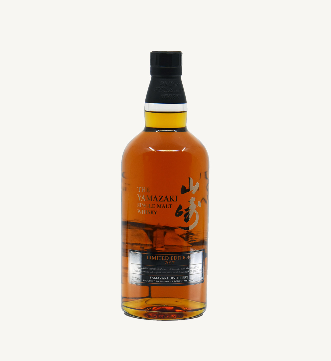 Yamazaki Limited Edition 2017